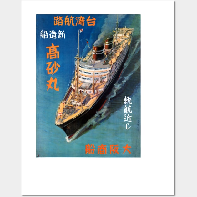 Vintage Travel Poster Japan Takasago Maru Wall Art by vintagetreasure